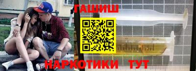 spice Новокубанск