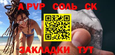кокс Новозыбков