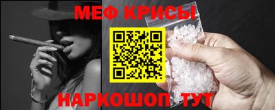 MESCALINE Новодвинск