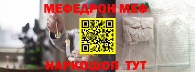 MESCALINE Новодвинск