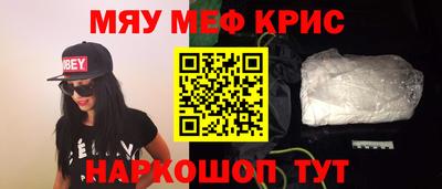 spice Новокубанск