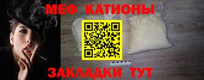 МДМА Обнинск