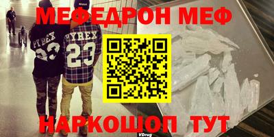 spice Новокубанск