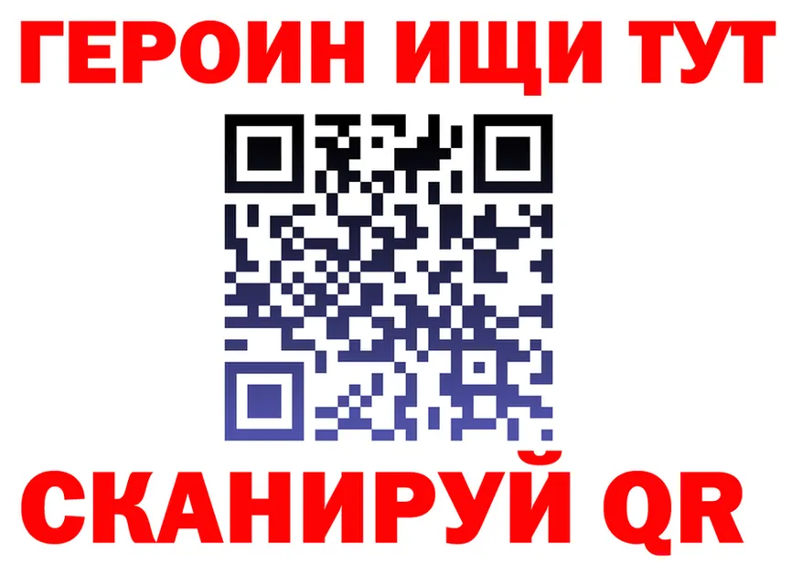 А ПВП СК зеркало мориарти hydra Электрогорск