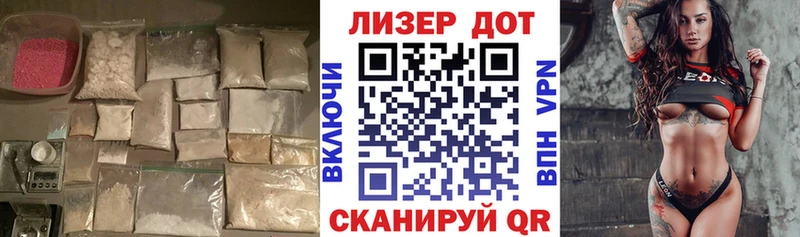 это как зайти  даркнет сайт  Электрогорск  LSD-25 экстази кислота 
