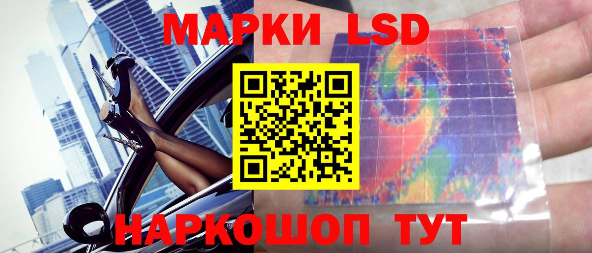 LSD-25 экстази кислота  Вход с VPN  Электрогорск  Лсд 25 экстази кислота 