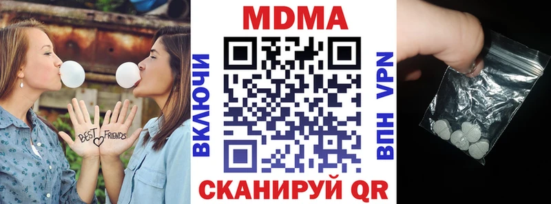 купить наркотик  Электрогорск  МДМА молли 