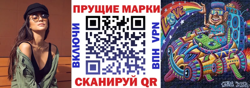 как найти Электрогорск Марки 25I-NBOMe 1,5мг