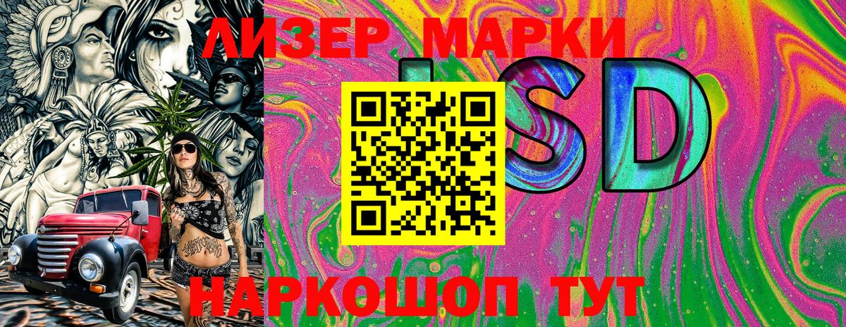 Марки N-bome 1500мкг  Марки N-bome 1500мкг  Вход с VPN  Электрогорск 