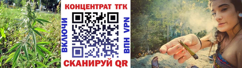 Дистиллят ТГК гашишное масло  продажа наркотиков  blacksprut ссылки  маркетплейс официальный сайт  Электрогорск 