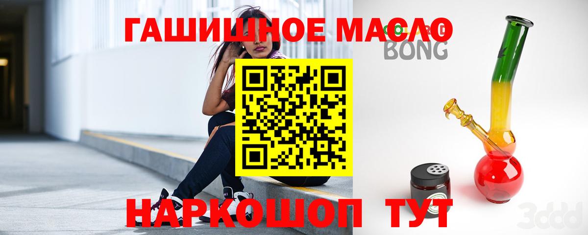 ТГК вейп Электрогорск