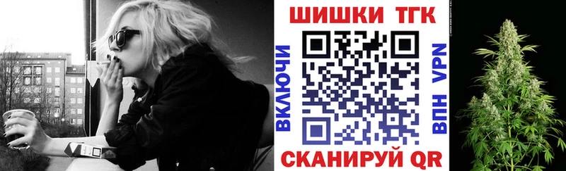Бошки Шишки Bruce Banner где купить Электрогорск