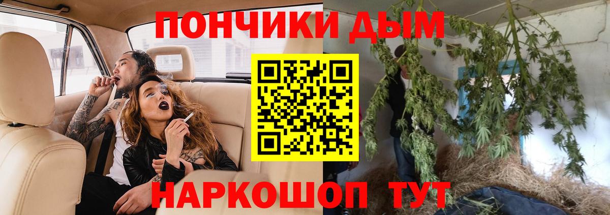 МАРИХУАНА Amnesia Электрогорск